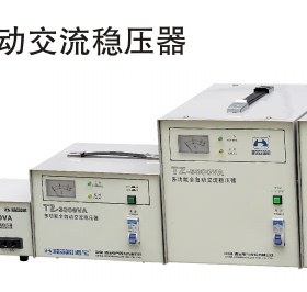 鸿宝多功能全自动稳压器TZ-350/500/800/1000/1500/2000/3000VA/W