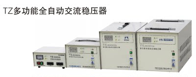 鸿宝多功能全自动稳压器TZ-5000/8000/10000VA/10KW家用电器照明