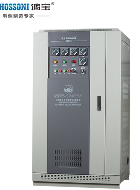 鸿宝380V补偿式电力三相稳压器SBW-400KVA/450K/500K/800K/1000KW