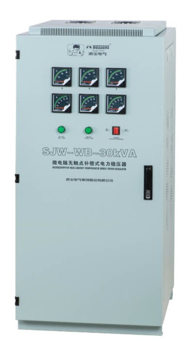 鸿宝380三相无触点稳压器sjw-wb-10kva/15k20k30k50k80k100k120kw