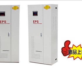三科消防应急电源2000W/EPS-2KW/HJ-D-2KVA照明动力混合型
