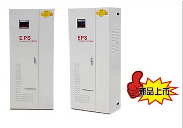 三科三相消防应急电源EPS-45KW/HJ-D-45KVA三相380V照明动力
