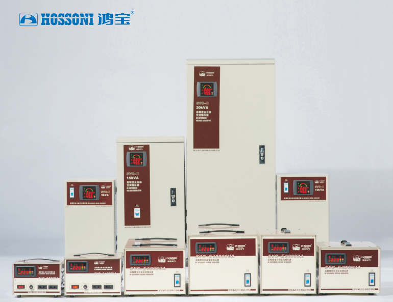 鸿宝数显稳压器SVC-E500/1000/1500/2000/3000/5/8/10/15KVA/KW