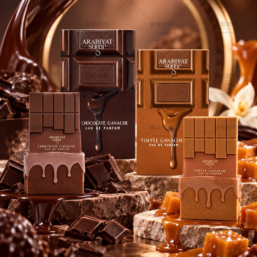 Arabiyat Sugar 巧克力/太妃糖Toffee Chocolate Ganache女士香水