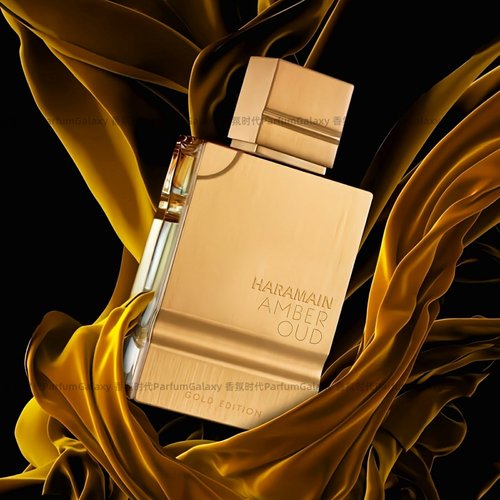 被告Al Haramain哈拉曼 晶红540平替Amber Rouge沉香琥珀金红宝石