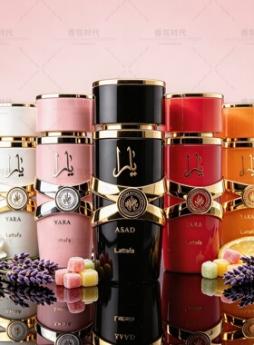 Lattafa asad拉塔法阿萨德 YARA雅拉 男女士中东迪拜香水Perfumes
