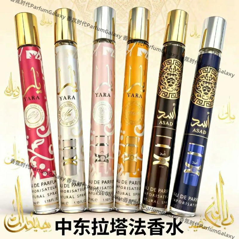 拉塔法香水小样Latafa asad perfume中东阿拉伯试香持久浓香YARA