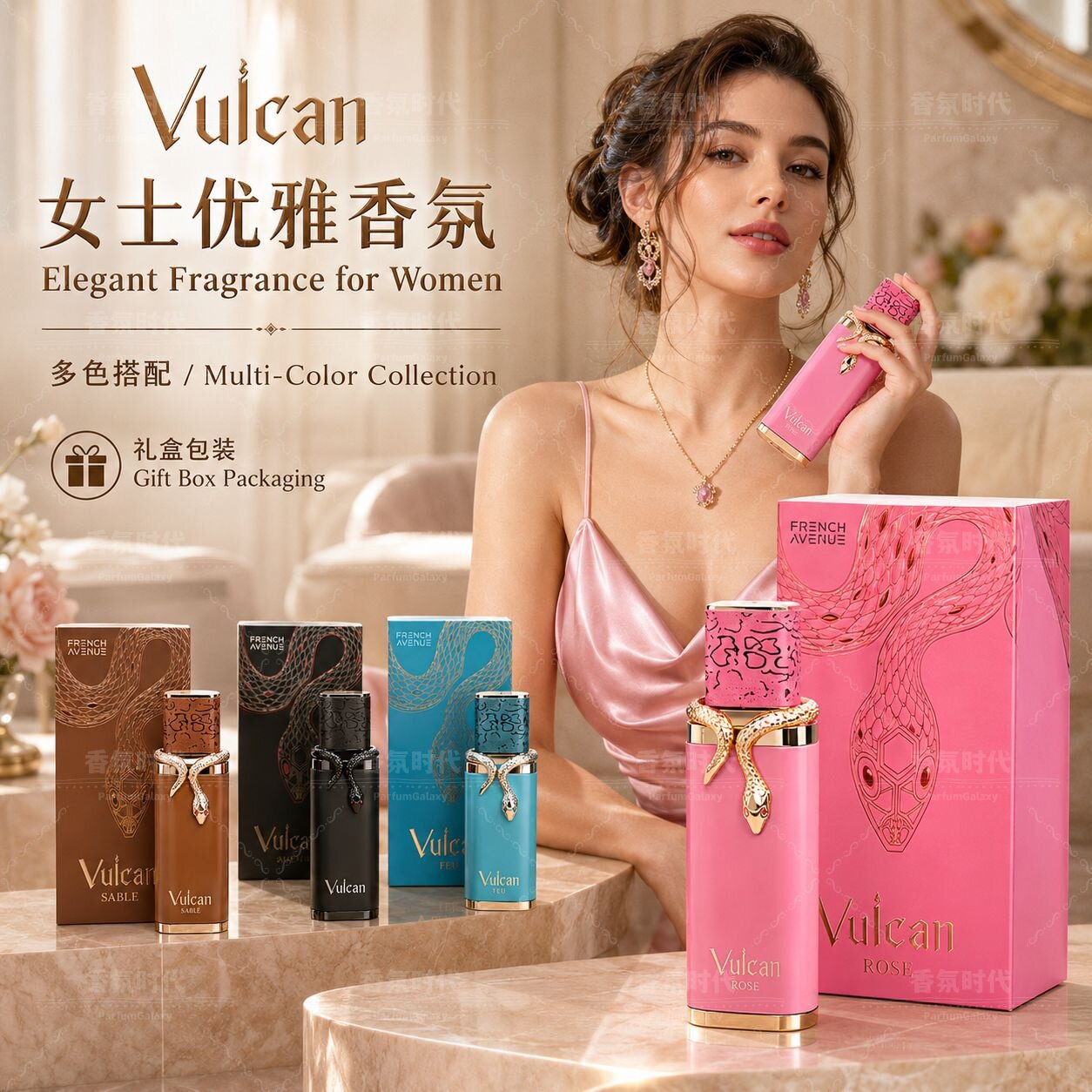 French Avenue Vulcan Feu Baie Sable法国大道女士中性迪拜香水