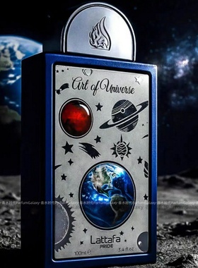 Lattafa拉塔法香氛寰宇艺境Art Of Universe中东阿拉伯男女士香水