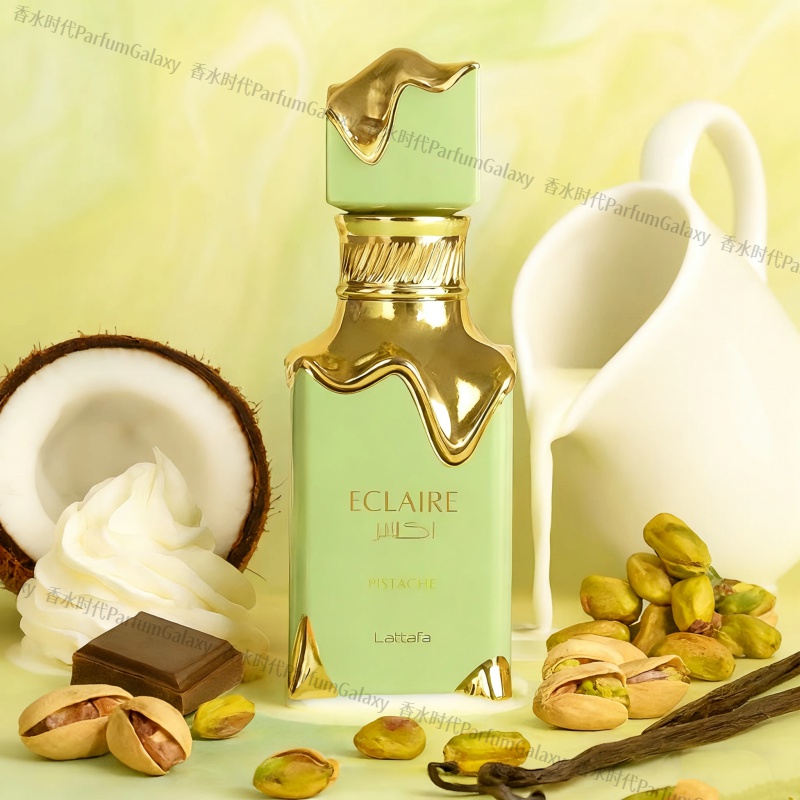 Lattafa Eclaire Pistache拉塔法奶油开心果 中东男女士香水100ml