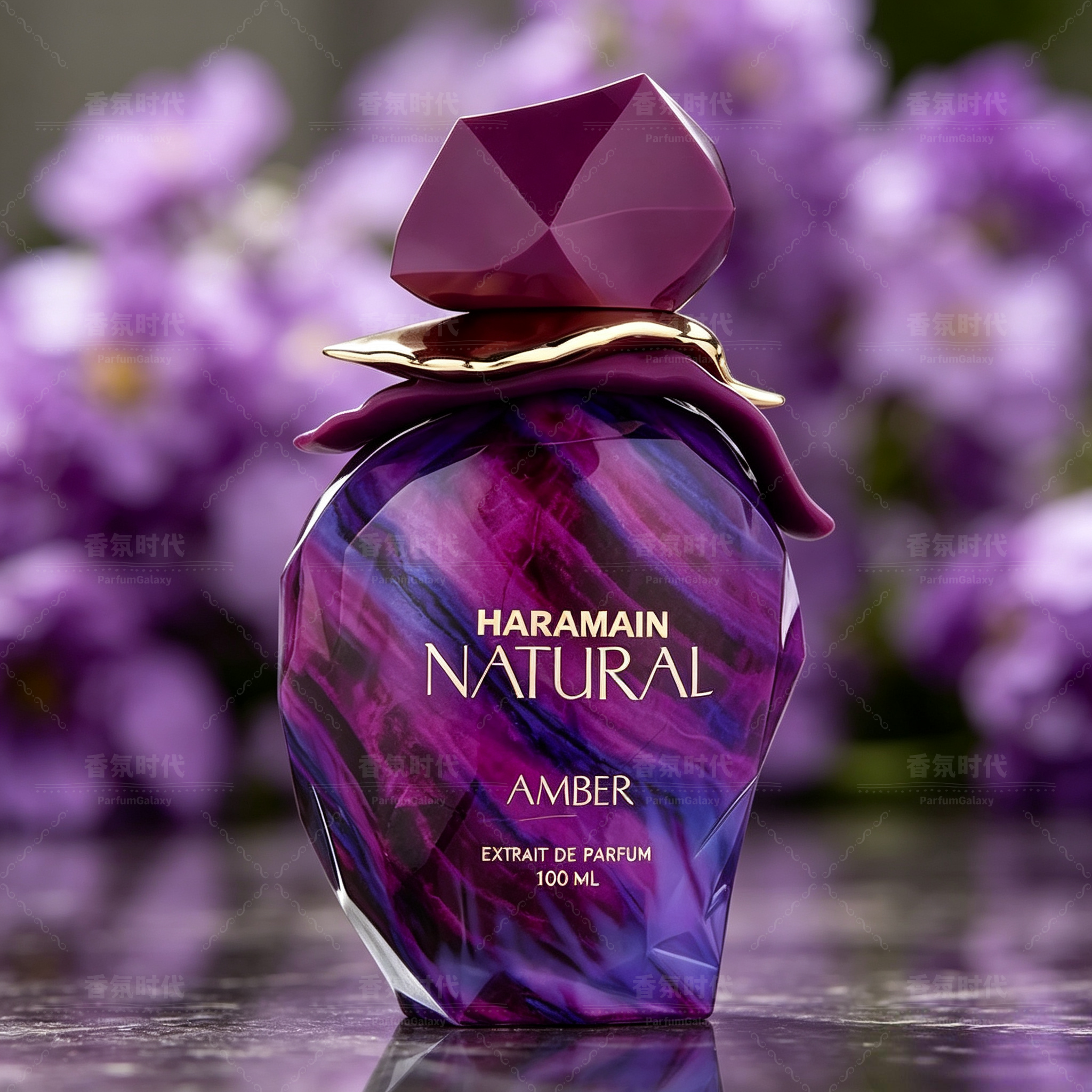 Al Haramain哈拉曼 原生琥珀香水Natural Amber男女士阿联酋香氛