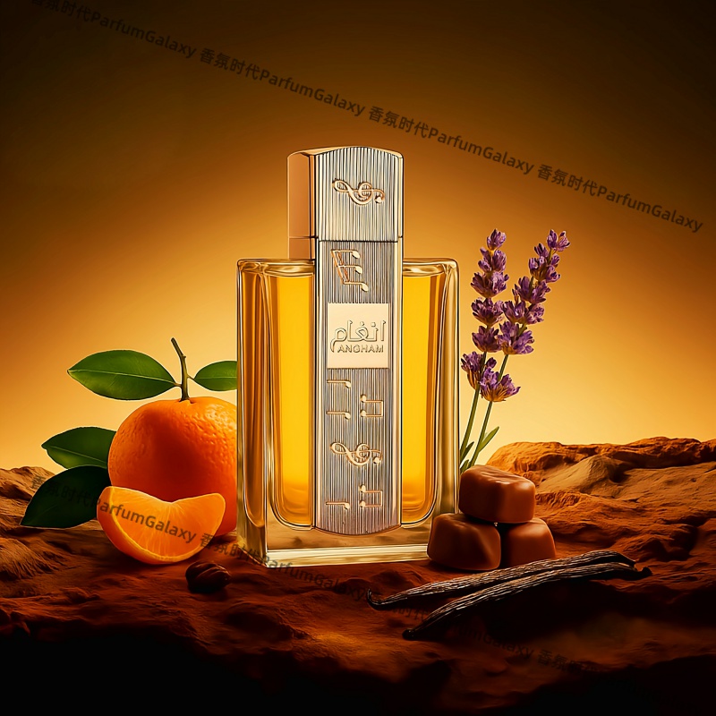 LattafaAngham安哈姆香水