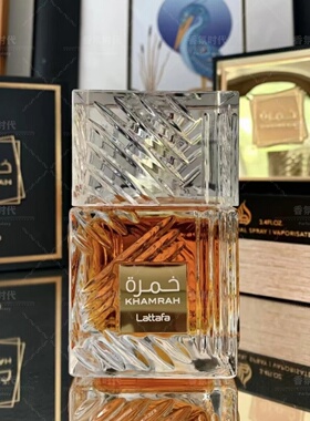 卡姆拉咖啡香水lattafa Khamrah Qahwa拉塔法男女士香氛Perfumes