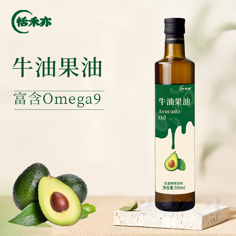恬禾亦冷榨葡萄籽油牛油果拌食