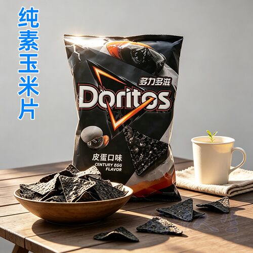 台湾多力多滋皮蛋味三角脆玉米片儿童素食锅巴薯片纯素休闲零食