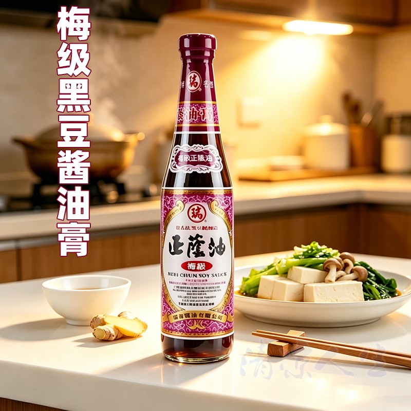 台湾西螺名产黑豆酿造酱油膏台式厨房烹饪蘸酱素食纯素提鲜调味料