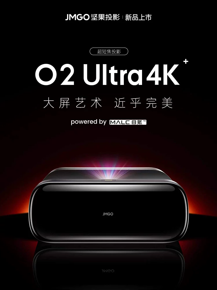 Nut O2 Ultral 4K три цвета ультра‑короткий Coke лазерный ТВ умный дом HD спальня гостиная проектор