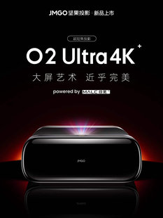 Nut O2 Ultral 4K три цвета ультра‑короткий Coke лазерный ТВ умный дом HD спальня гостиная проектор