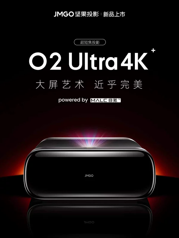 Nut O2 Ultral 4K три цвета ультра‑короткий Coke лазерный ТВ умный дом HD спальня гостиная проектор