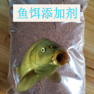 八角粉末江河湖泊水库鲤鱼饵料添加剂野生秘制配方八角粉散装包邮