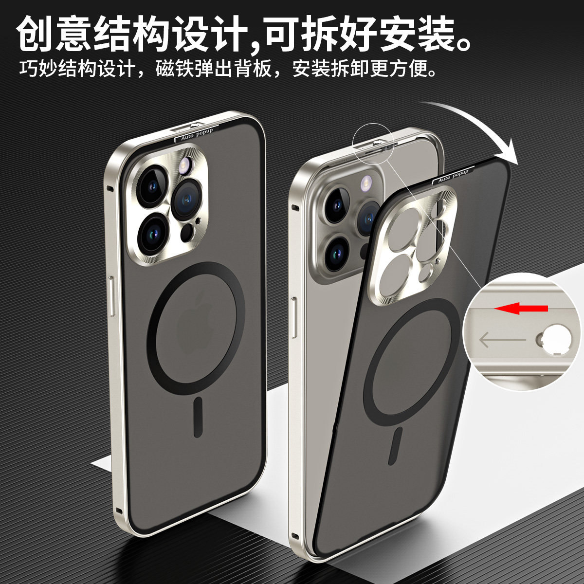 适用iPhone15pro苹果17promax金属边框14/13保护套16原色铝合金防摔15pro手机套15promax