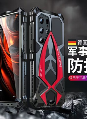 适用三星s23ultra手机壳新款高级感硅胶防摔S24Ultra全包气囊加厚保护套S22Ultra个性S25Ultra金属手机保护壳