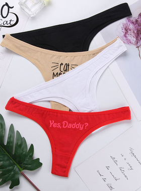 大码纯棉女士内裤性感内衣T裤t back