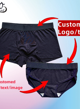 来图印字黑色情侣内裤中高腰宽腰带可印字优质纯棉三角裤平角裤