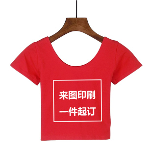 logo印刷纯棉紧身露脐短袖女t恤修身高腰短款上衣漏肚衫短装体恤