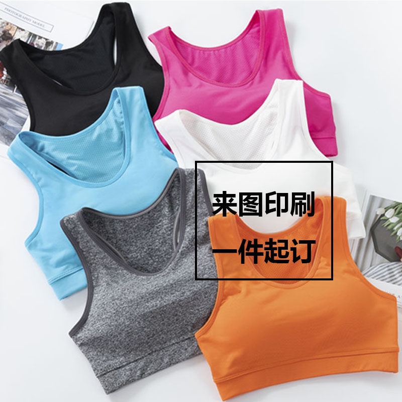 来图印刷文胸运动内衣女生