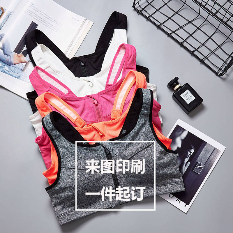 来图印刷内衣运动运动内衣女拉链