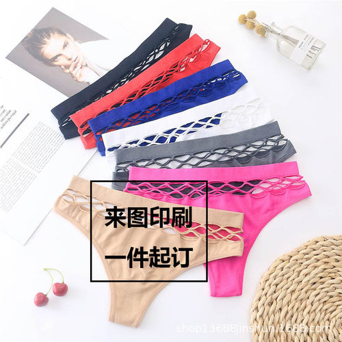 性感丁字裤大码底裤T裤女生BBC