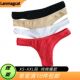 打底底裤 back 性感女青年T裤 sexy 底裤 纯色纯棉丁字裤 大码