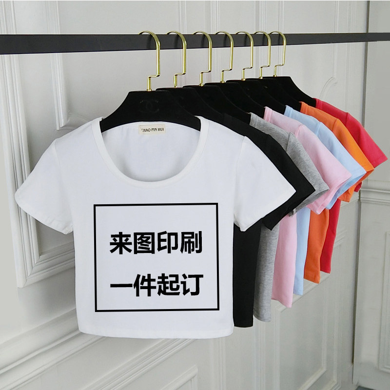 来图印刷Logo短袖t恤女夏紧修身漏肚脐打底衫短款小衫高腰上衣