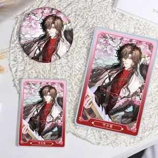 梦人间呼尔塔流沙麻将咕卡吧唧生日礼物徽章摆件立牌学生创意咕卡