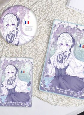 ch法兰西国拟流沙麻将徽章周边亚克力砖立牌生日礼物