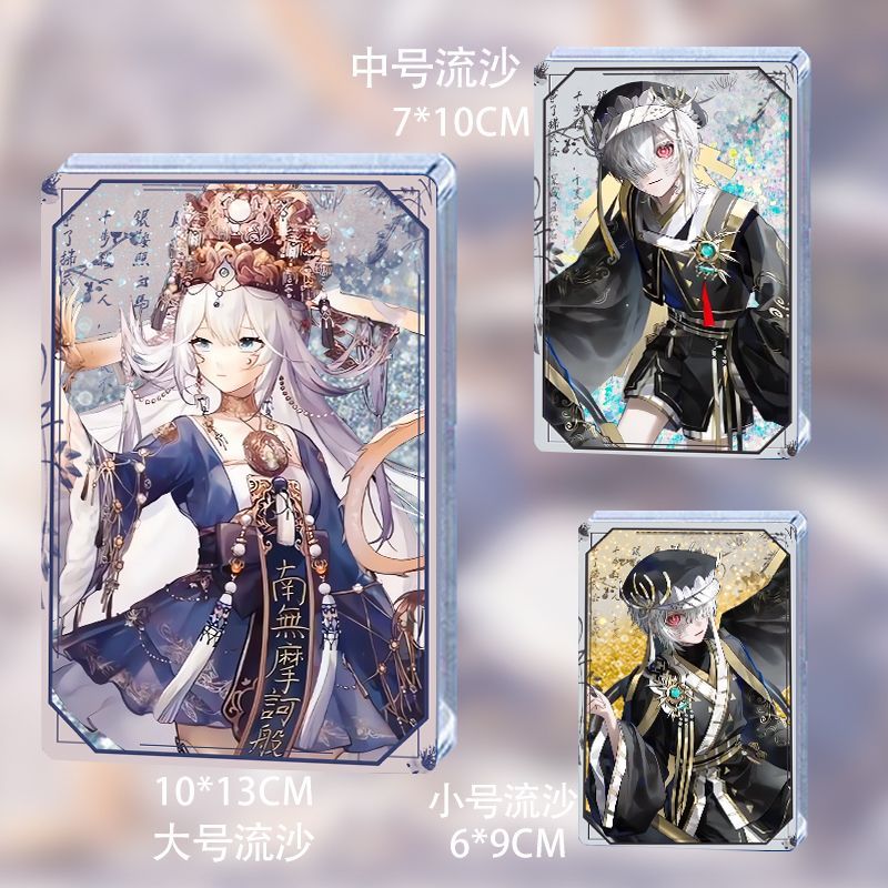 物华弥新真珠舍利宝幢银雀山汉简周边流麻流沙卡砖摆件谷子收藏礼