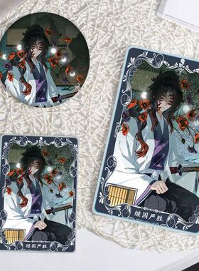 鬼灭之刃继国严胜唧徽吧章亚克力砖精美桌面立牌生日礼物流沙麻将