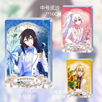 兄坑十周年周边东方纤云印飞星龚常胜东方芜穹西装流沙麻将摆件