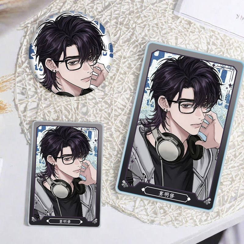 宴明修188男团流沙麻将咕卡吧唧礼物徽章摆件立牌学生创意咕卡砖