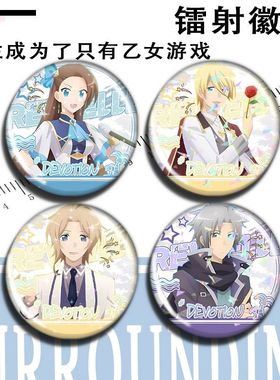 转生成为了乙女游戏破灭FIAG的邪恶大小姐镭射吧唧卡塔莉娜 吉斯