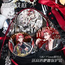 时光代理人vein生日周边吧唧徽章镭射日谷底胸针挂件收藏纪念送礼