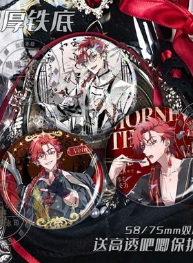 时光代理人vein生日周边吧唧徽章镭射日谷底胸针挂件收藏纪念送礼