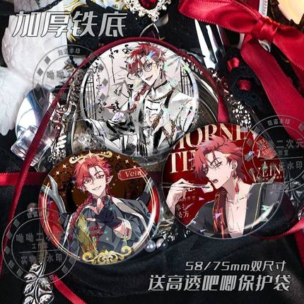 时光代理人vein生日周边吧唧徽章镭射日谷底胸针挂件收藏纪念送礼