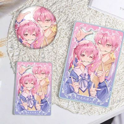 时光代理人李天希李天辰二次元流沙麻将亚克力砖咕卡吧唧礼物徽章