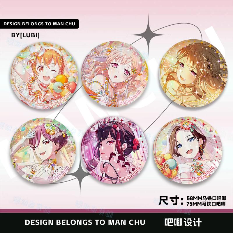 BanGDream梦想协奏曲白鹭千圣吧唧徽章周边胸针挂饰二次元礼物图片