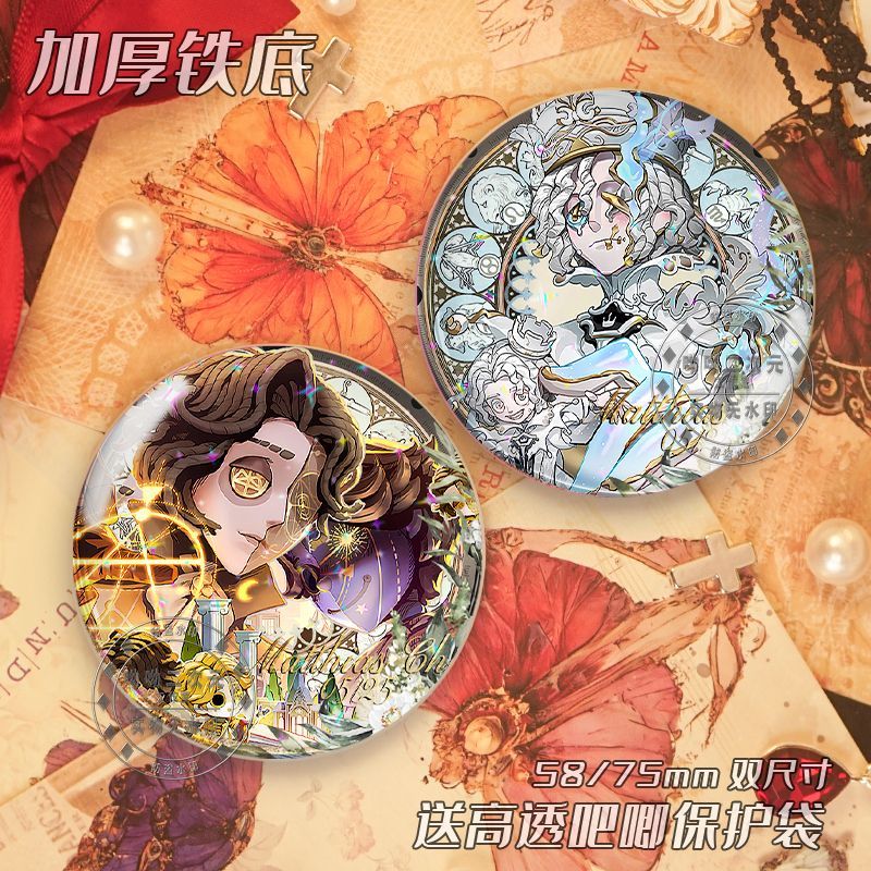 第五人格木偶师马蒂亚斯生日周边镭射吧唧日谷底胸针挂件收藏送礼