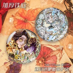 木偶师马蒂亚斯生日周边镭射吧唧日谷底胸针挂件收藏送礼