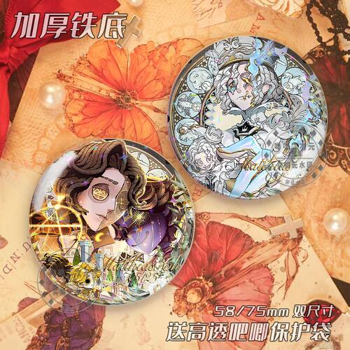 木偶师马蒂亚斯生日周边镭射吧唧日谷底胸针挂件收藏送礼