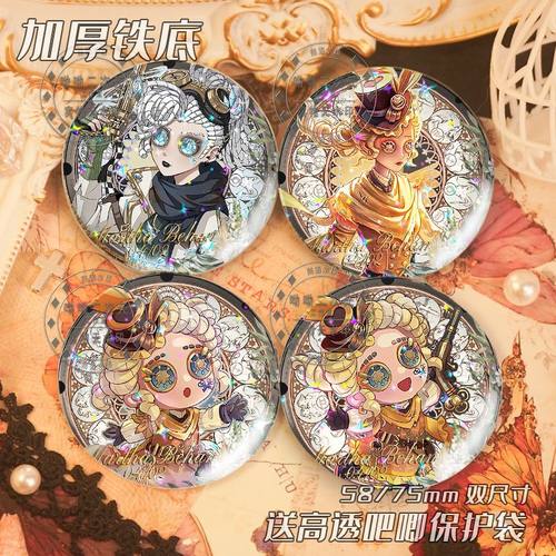 空军玛尔塔生日周边镭射吧唧徽章日谷底胸针挂件收藏送礼